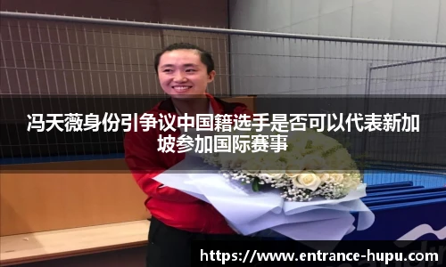 虎扑体育
