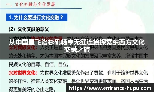 虎扑nba