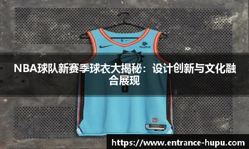 虎扑nba