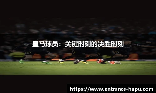 虎扑体育