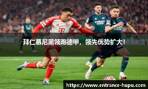 虎扑体育