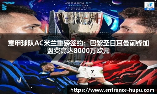 虎扑nba