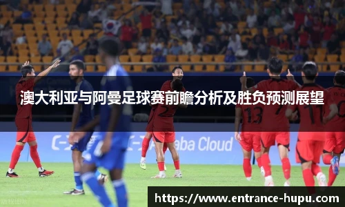虎扑网