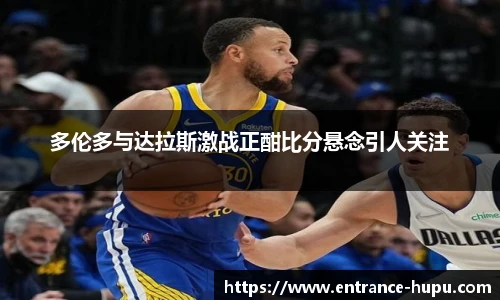 虎扑网