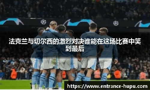 虎扑nba