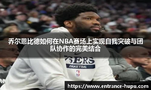 虎扑网