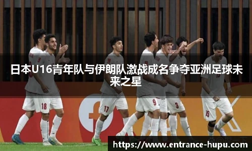 虎扑网