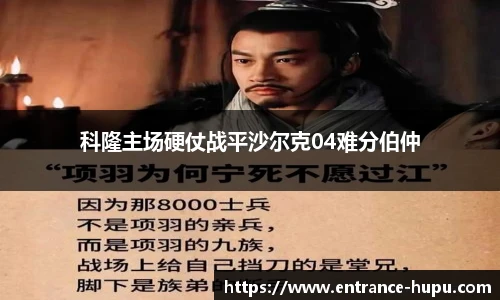 虎扑网