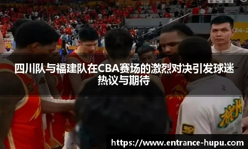 虎扑体育