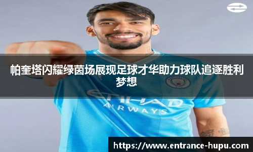 虎扑nba