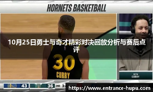 虎扑nba