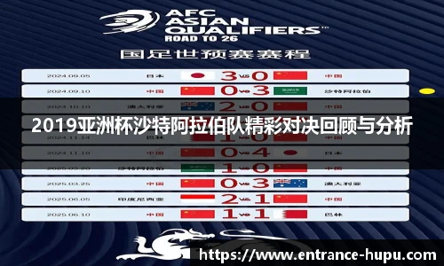 虎扑nba