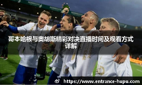 虎扑nba