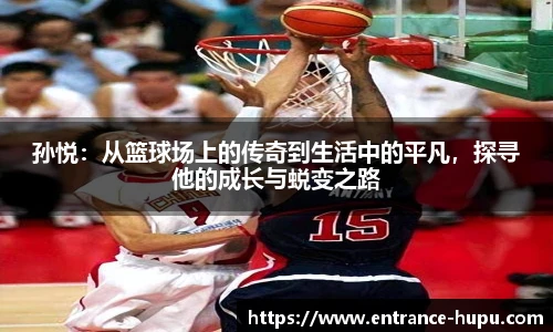 虎扑社区