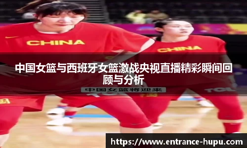 虎扑nba