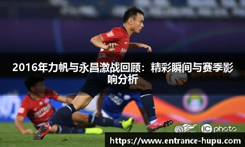 虎扑网