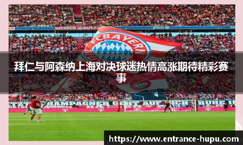 虎扑nba