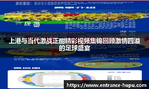 虎扑体育