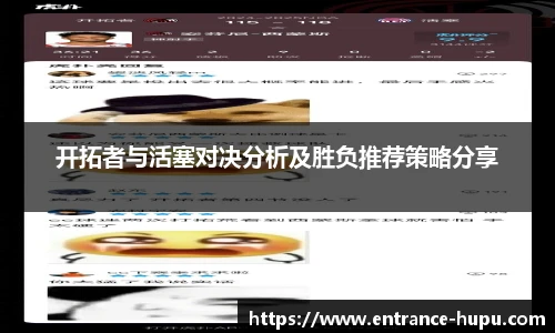 虎扑网
