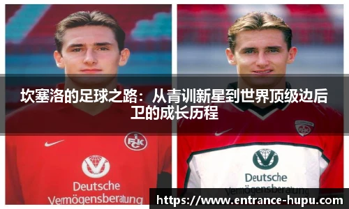 虎扑体育