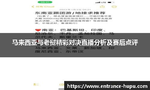 虎扑网