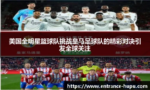 虎扑网