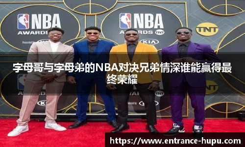 虎扑网