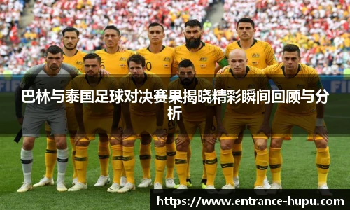 虎扑体育