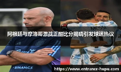 虎扑社区