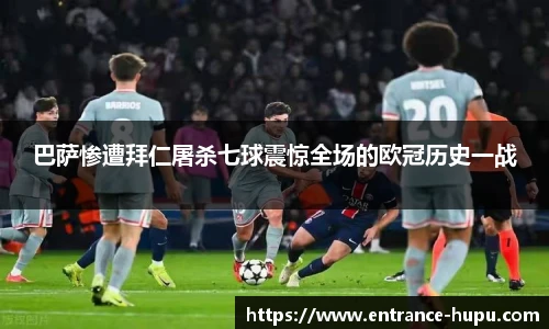 虎扑体育