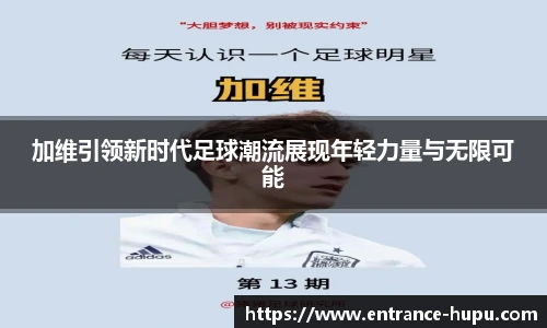虎扑网