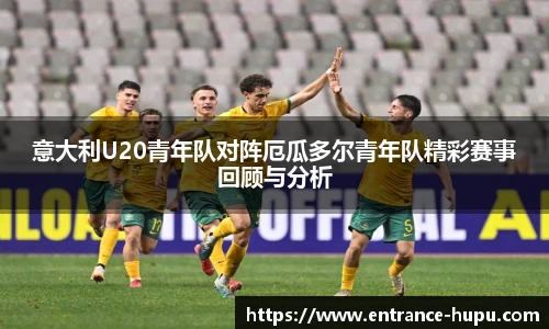 虎扑nba