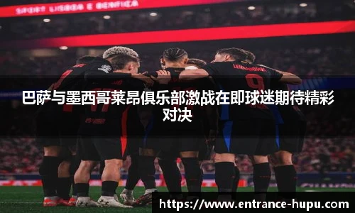 虎扑社区