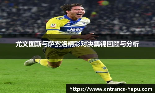 虎扑社区