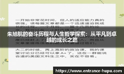 虎扑体育