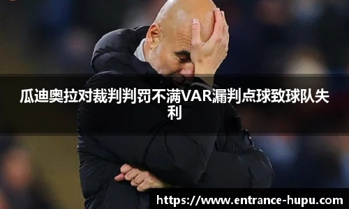 虎扑网