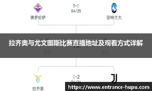 虎扑nba