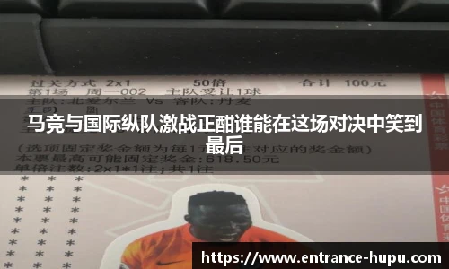 虎扑网