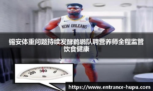 虎扑体育