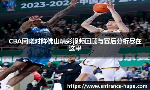 虎扑nba