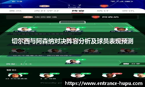 虎扑网