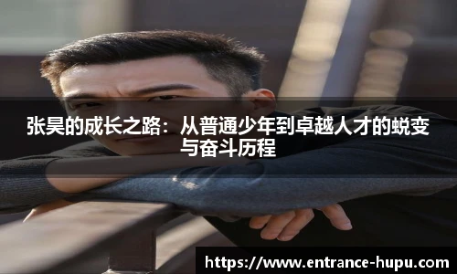 虎扑nba