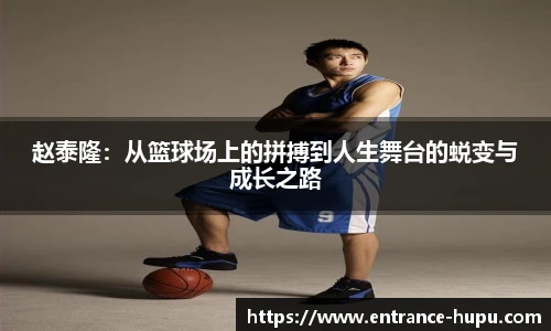 虎扑网
