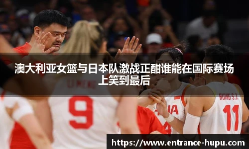 虎扑网