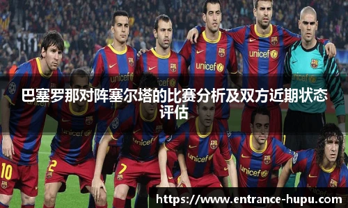 虎扑nba