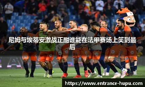 虎扑网