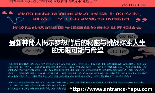 虎扑体育