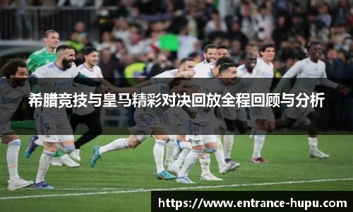 虎扑nba