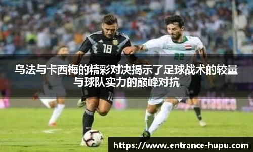 虎扑nba