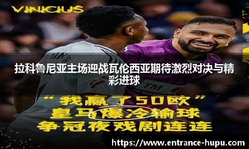 虎扑nba